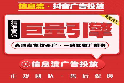 案例分享：信息流广告投放策略实战技巧